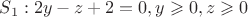 $S_1: 2y-z+2=0, y \geqslant 0, z \geqslant 0$
