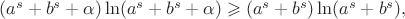 $(a^s+b^s+\alpha)\ln(a^s+b^s+\alpha)\geqslant(a^s+b^s)\ln(a^s+b^s),$