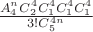 $\frac{ A^{n}_{4}C^{4}_{2}C^{4}_{1}C^{4}_{1}C^{4}_{1}}{3!C^{4n}_{5}}$