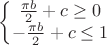 $
\left\{\begin{matrix}
\frac{\pi b}{2}+c\geq 0  \\  -\frac{\pi b}{2}+c\leq 1
\end{matrix}\right.$