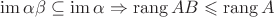 $\operatorname{im}\alpha\beta\subseteq \operatorname{im} \alpha \Rightarrow \operatorname{rang}AB \leqslant \operatorname{rang} A$