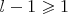 $l-1\geqslant 1$