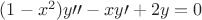 $(1-x^2)y{\prime\prime} - xy\prime + 2 {y}=0$