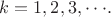 $$k = 1,2,3, \cdot  \cdot  \cdot .$$