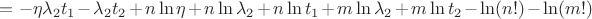 $= -\eta \lambda_2 t_1 -\lambda_2 t_2 + n \ln \eta + n \ln \lambda_2 + n \ln t_1 + m \ln \lambda_2  + m \ln t_2 - \ln(n!) - \ln(m!)$