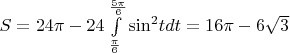 $\[S = 24\pi  - 24\int\limits_{\frac{\pi }{6}}^{\frac{{5\pi }}{6}} {{{\sin }^2}tdt}  = 16\pi  - 6\sqrt 3 \]$