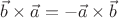 $\vec{b}\times\vec{a}=-\vec{a}\times\vec{b}$