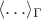 $\langle \ldots \rangle_{\Gamma}$