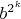 $b^{2^k}$