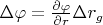 $\Delta\varphi = \frac{\partial \varphi}{\partial r} \Delta r_g$