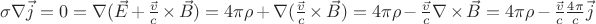 $\sigma \nabla\vec{j} = 0 = \nabla(\vec{E}+\frac{\vec{v}}{c}\times\vec{B}) = 4\pi\rho + \nabla(\frac{\vec{v}}{c}\times\vec{B}) = 4\pi\rho - \frac{\vec{v}}{c}\nabla\times\vec{B} = 4\pi\rho - \frac{\vec{v}}{c}\frac{4\pi}{c}\vec{j}$