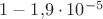 $1-1{,}9\cdot 10^{-5}$