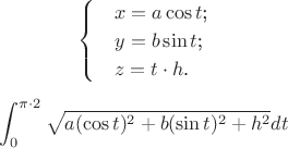 $

$$
\begin{cases}
&\text{$x=a\cos t$;}\\
&\text{$y=b\sin t$;}\\
&\text{$z=t\cdot h$.}
\end{cases}
$$


$$\int_{0}^{\pi\cdot 2} \sqrt{a(\cos t)^2+b(\sin t)^2+h^2}dt$$

$