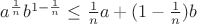 $a^{\frac1 n}b^{1-\frac1 n}\le\frac1 n a+(1-\frac1 n)b$