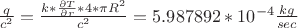 $\frac q {c^2}=\frac {k*\frac {\partial T} {\partial r}*4*\pi R^2} {c^2}=5.987892*10^{-4} \frac {kg} {sec}$