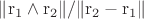 $\lVert\mathrm r_1\wedge\mathrm r_2\rVert/\lVert\mathrm r_2-\mathrm r_1\rVert$