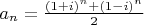 $a_n = \frac{(1+i)^n + (1-i)^n}{2}$