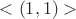 $<(1,1)>$