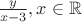 $\frac{y}{x-3}, где x \in \mathbb{R}$