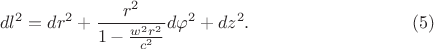 $$dl^2=dr^2+\frac{r^2}{1-\frac{w^2r^2}{c^2}}d\varphi^2+dz^2. \eqno(5)$$