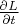 $\frac{\partial L}{\partial t}$