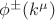 $\phi^\pm(k^\mu)$