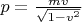 $p=\tfrac {mv} {\sqrt{1-v^2}}$