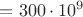 $={300}\cdot{{10}^{9}}$