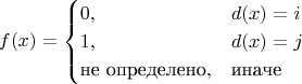 $$
f(x) =
\begin{cases}
0, &d(x) = i \\
1, &d(x) = j \\
\text{не определено}, &\text{иначе}
\end{cases}
$$