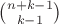 $ \tbinom{n+k-1}{k-1}$
