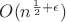 $O(n^{\frac{1}{2}+\epsilon})$