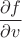 $\dfrac{\partial f}{\partial v}$