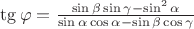 $\tg \varphi = \frac{\sin\beta \sin \gamma - \sin^2 \alpha}{\sin \alpha \cos\alpha - \sin \beta \cos\gamma}$