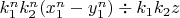 $k_1^nk_2^n(x_1^n-y_1^n)\div k_1k_2z$