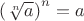 $\left(\sqrt[n]{a}\right)^n=a$