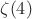 $\zeta(4)$