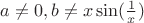 $a \ne 0, b \ne x\sin(\frac 1x)$