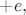 $+e,$