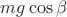 $mg\cos\beta$