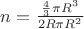 $n=\frac {\frac 4 3 \pi R^3} {2R \pi R^2}$