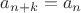 $a_{n+k}=a_n$