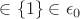 $\in \{1\} \in \epsilon_0$