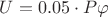 $  U=0.05\cdot P\varphi  $