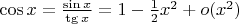 $\cos x=\frac{\sin x}{\tg x}=1-\frac{1}{2}x^2+o(x^2)$