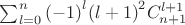 $\sum_{l=0}^{n}{(-1)}^{l}{(l+1)}^{2}{C}_{n+1}^{l+1}$