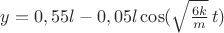 $y=0,55l-0,05l\cos(\sqrt{\frac{6k}{m}}\,t )$