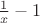 $\frac{1}{x} -1$