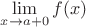 $ \lim \limits_{x \to a + 0} f(x) $
