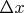 $\Delta{x}$