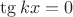 $\tg kx=0$